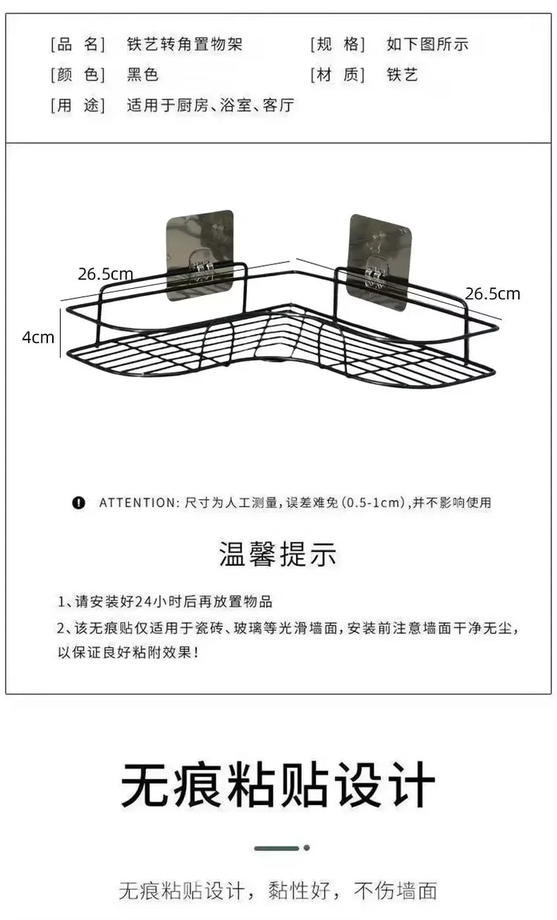 Shower shelf organiser 