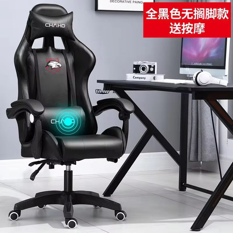 Gaming chair