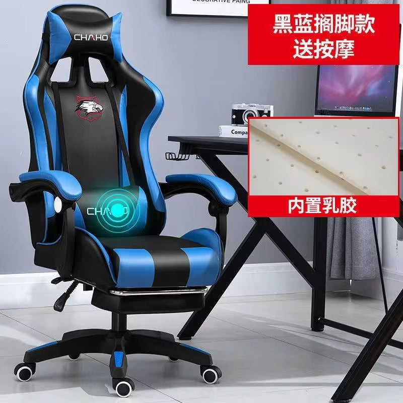 Gaming chair