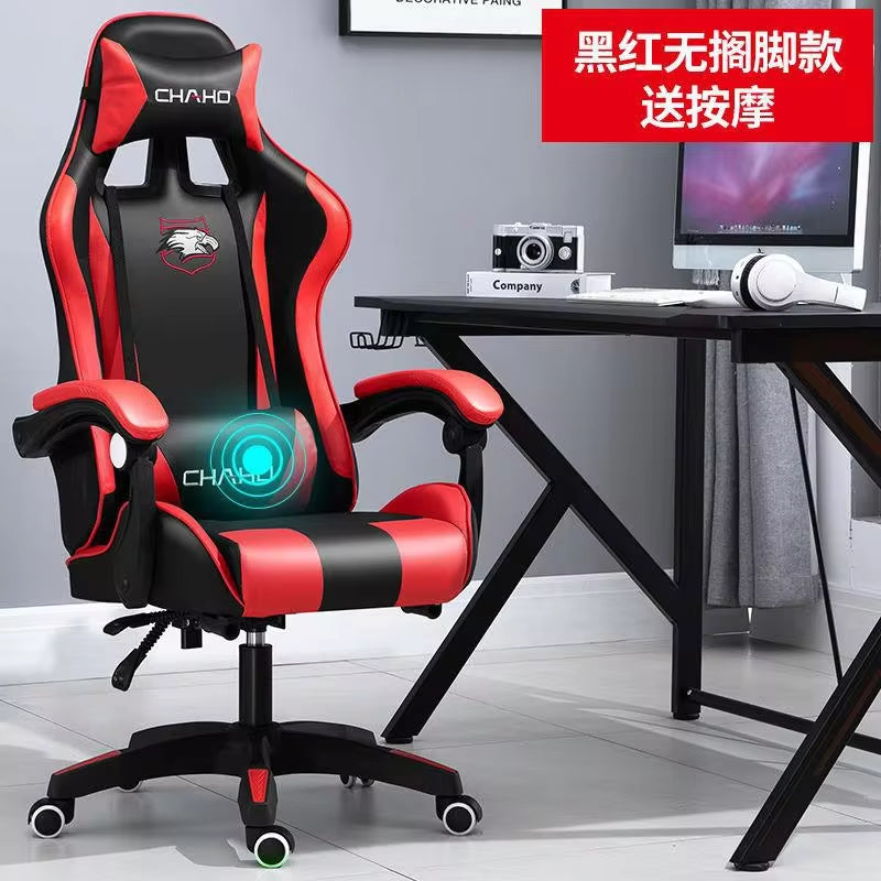 Gaming chair