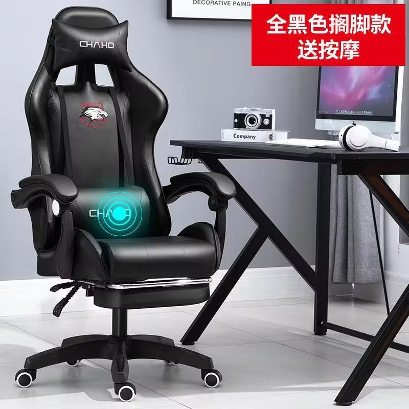 Gaming chair