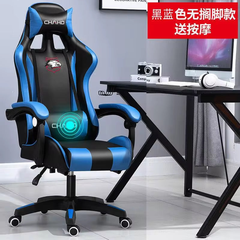 Gaming chair